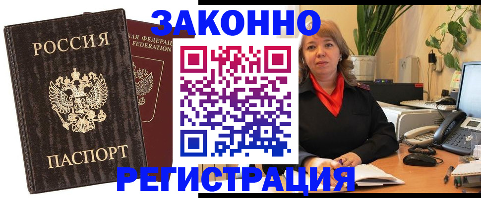 регистрация для дет. сада в Ухте